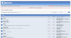 Desktop Screenshot of board.teremki.net.ua